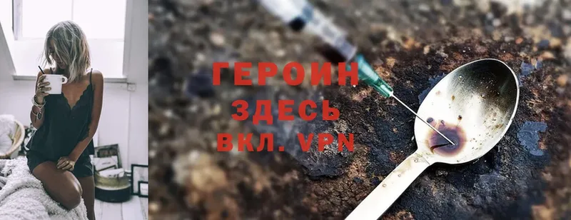 даркнет сайт  Анива  Героин Heroin 