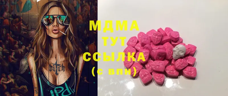 MDMA кристаллы  что такое наркотик  Анива 